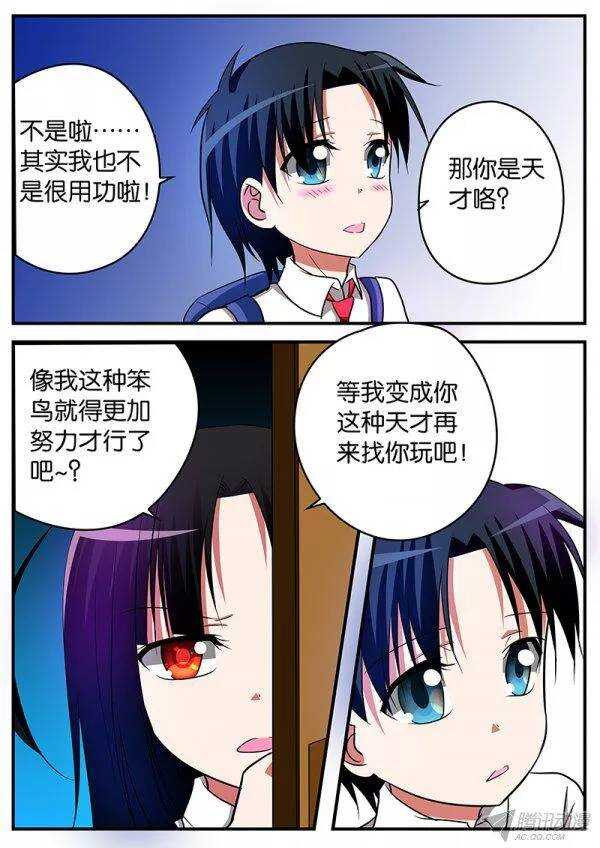 127 误会的根源6