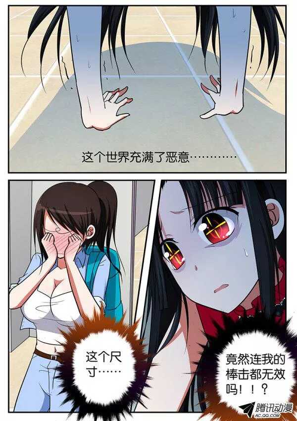 068  喜欢你的心情0