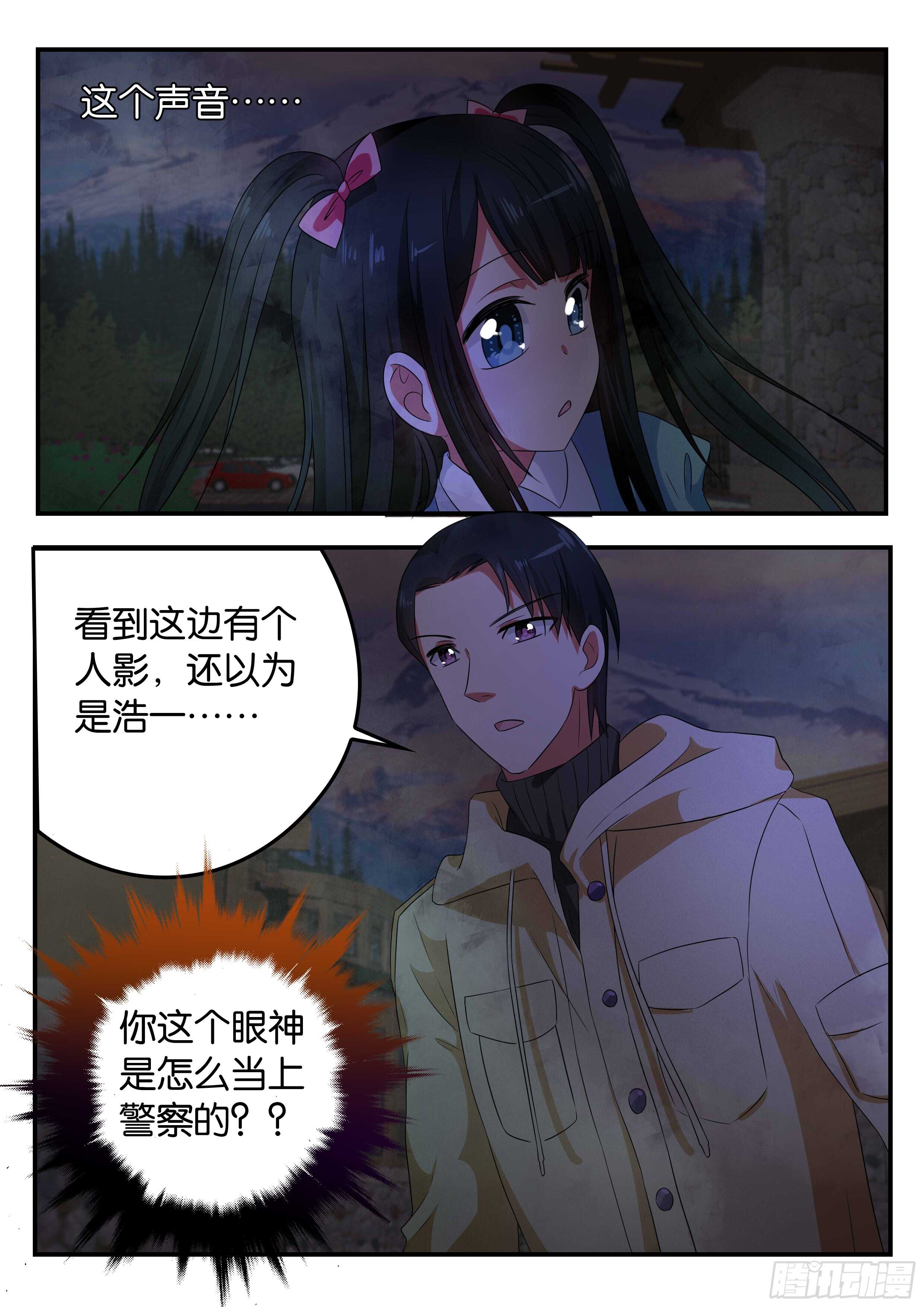 338 狭路相逢0