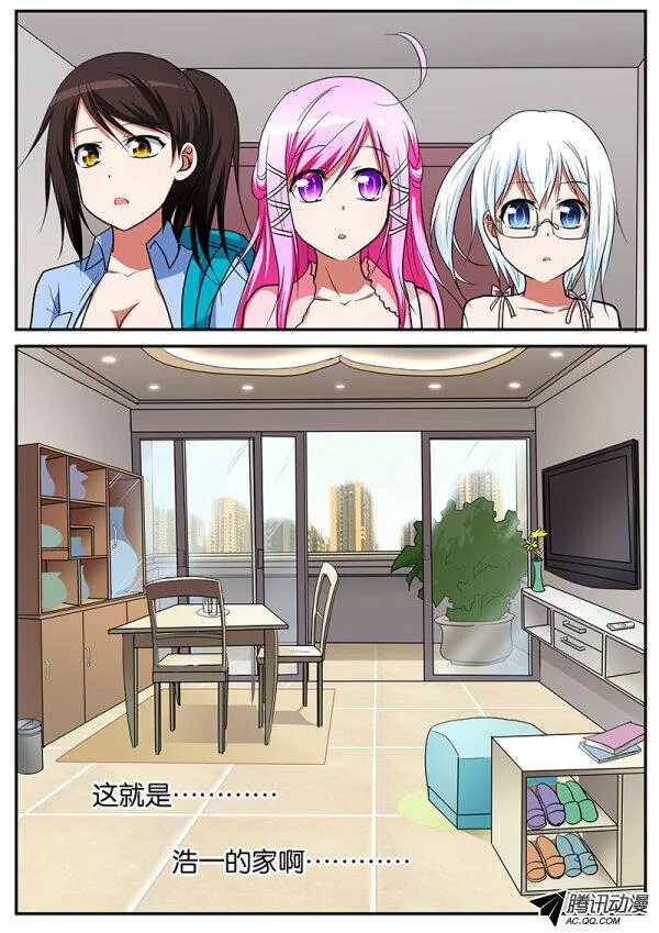 067 天然凶器1