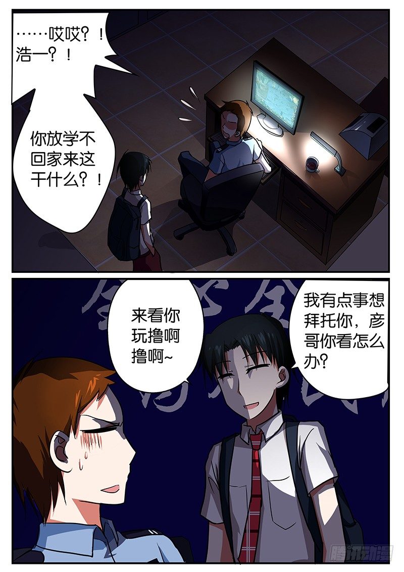 050 资料2