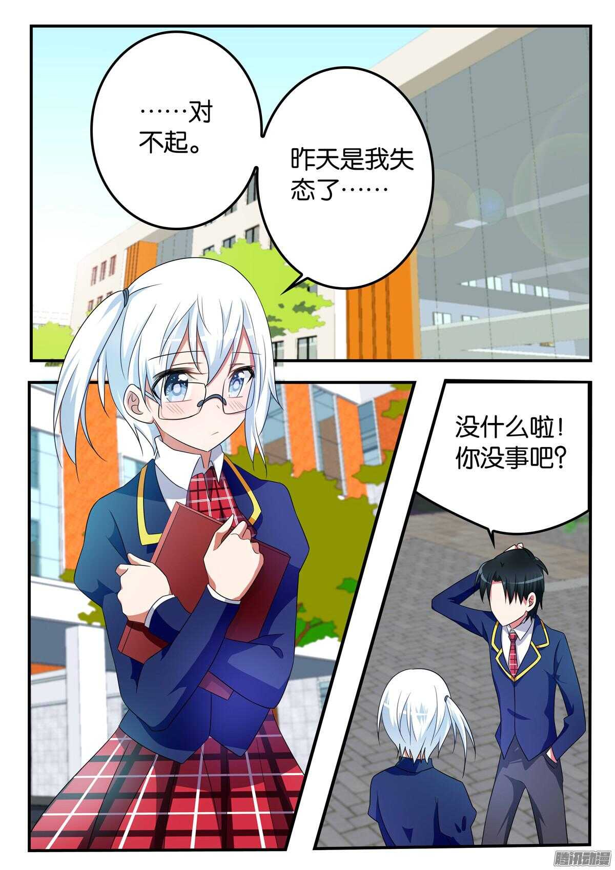 314 尴尬的理由0