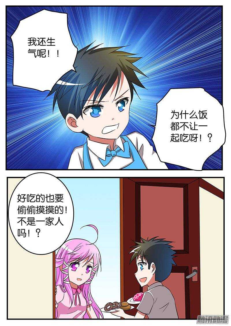 188 因为我知道1