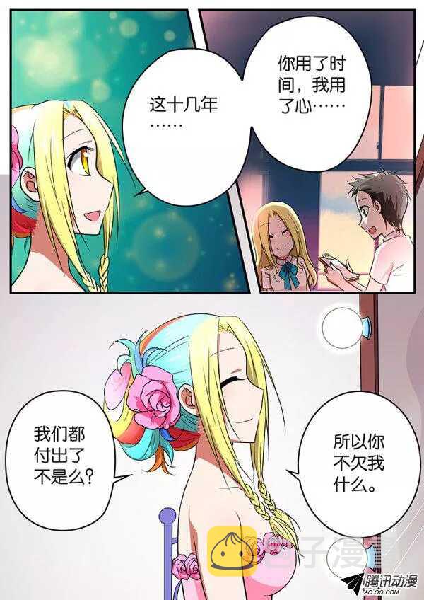 092 演唱会1