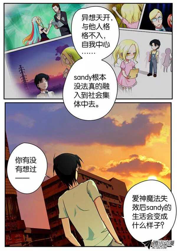 078 去该去的地方3