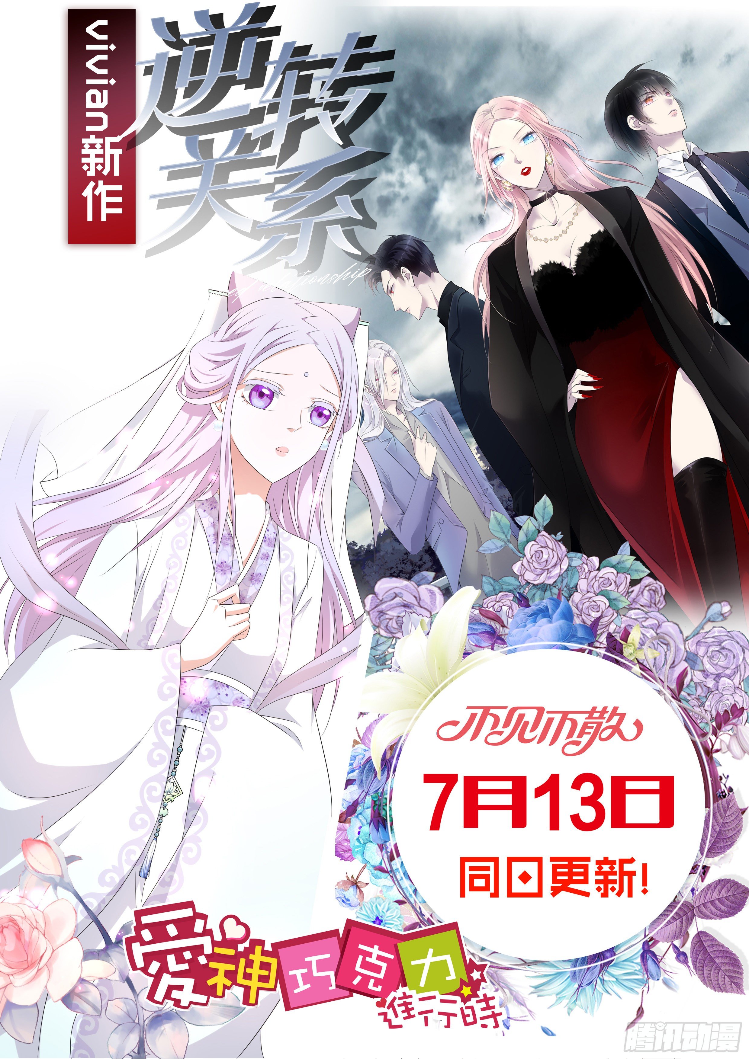 新作预告0