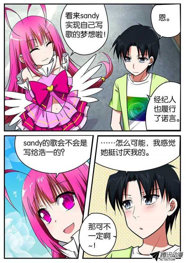 091 我最重要的东西7