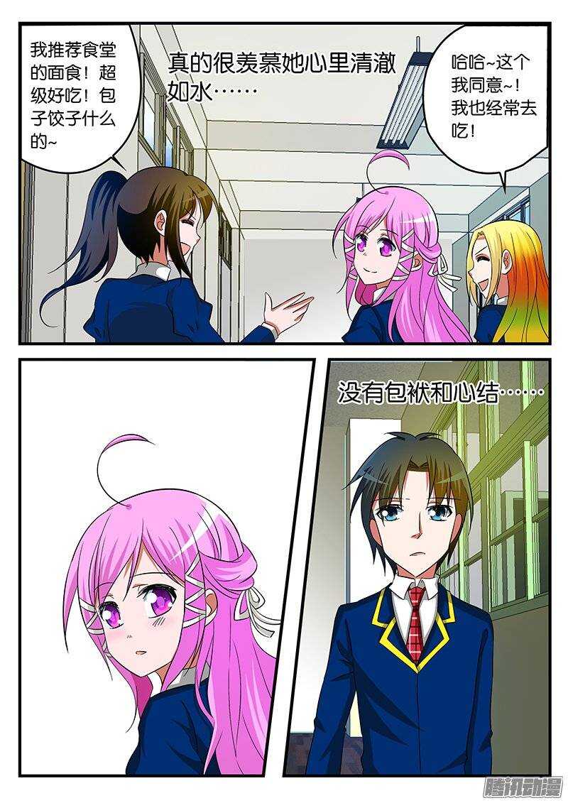 222 心境8