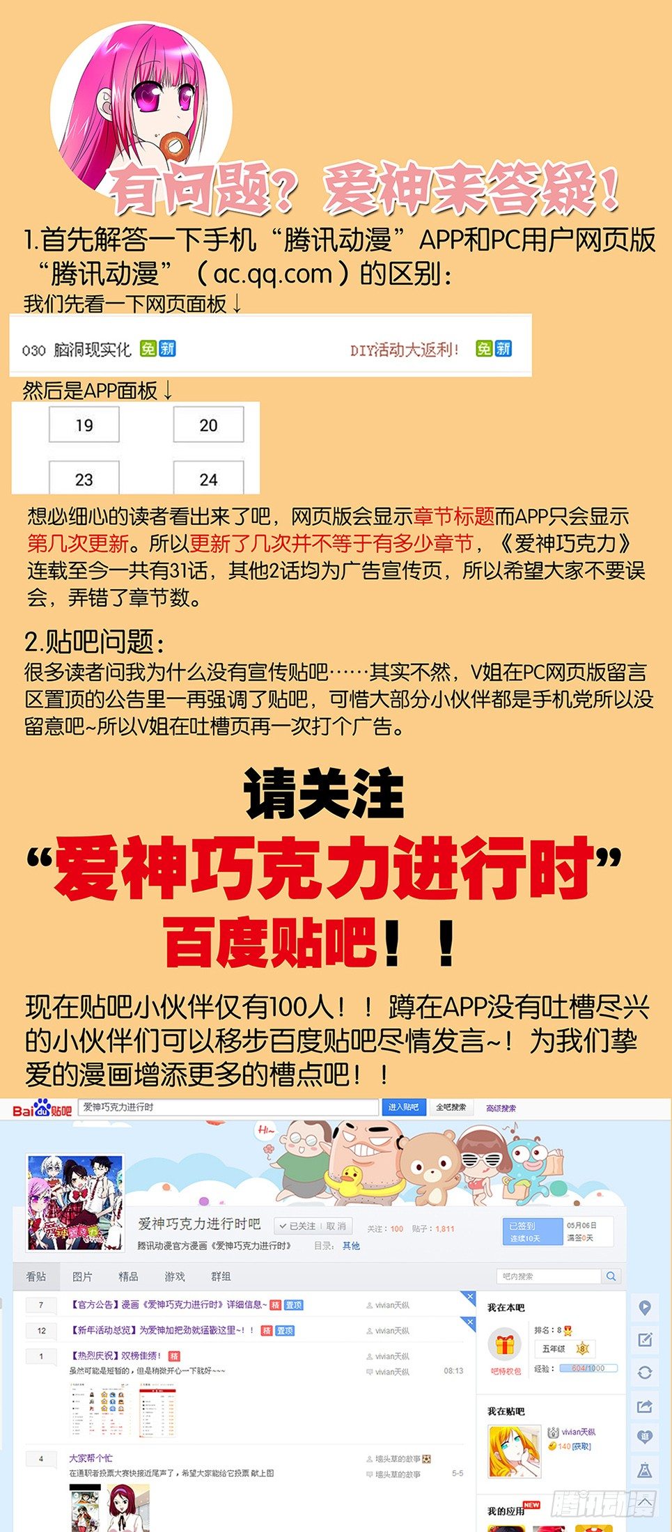 031 这就是现实8
