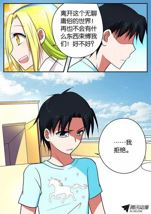 074 你记忆中的我7