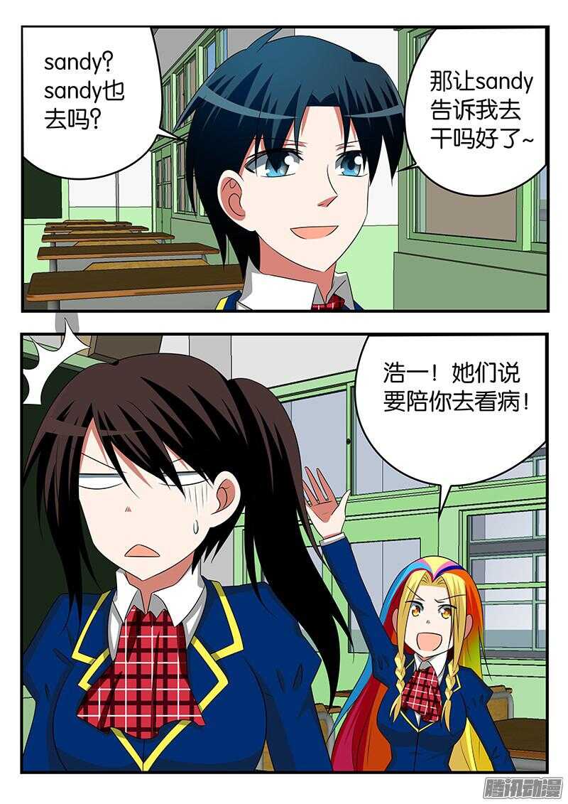 281 哥哥2