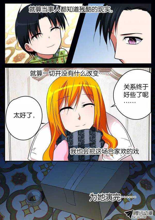 104 十年未完成9