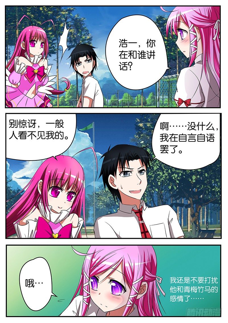 09 不管不行4