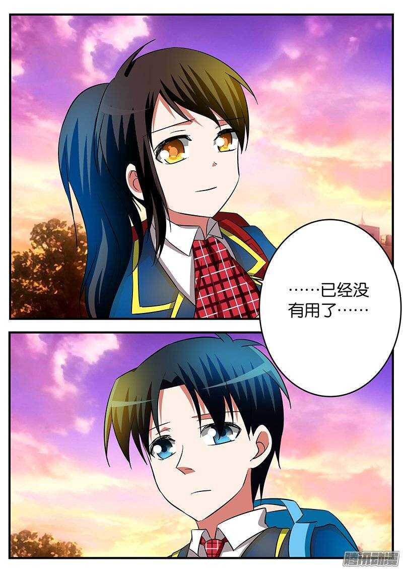 203 为时已晚9