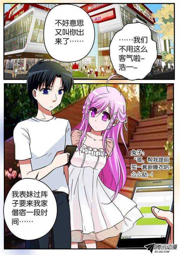110 请求8