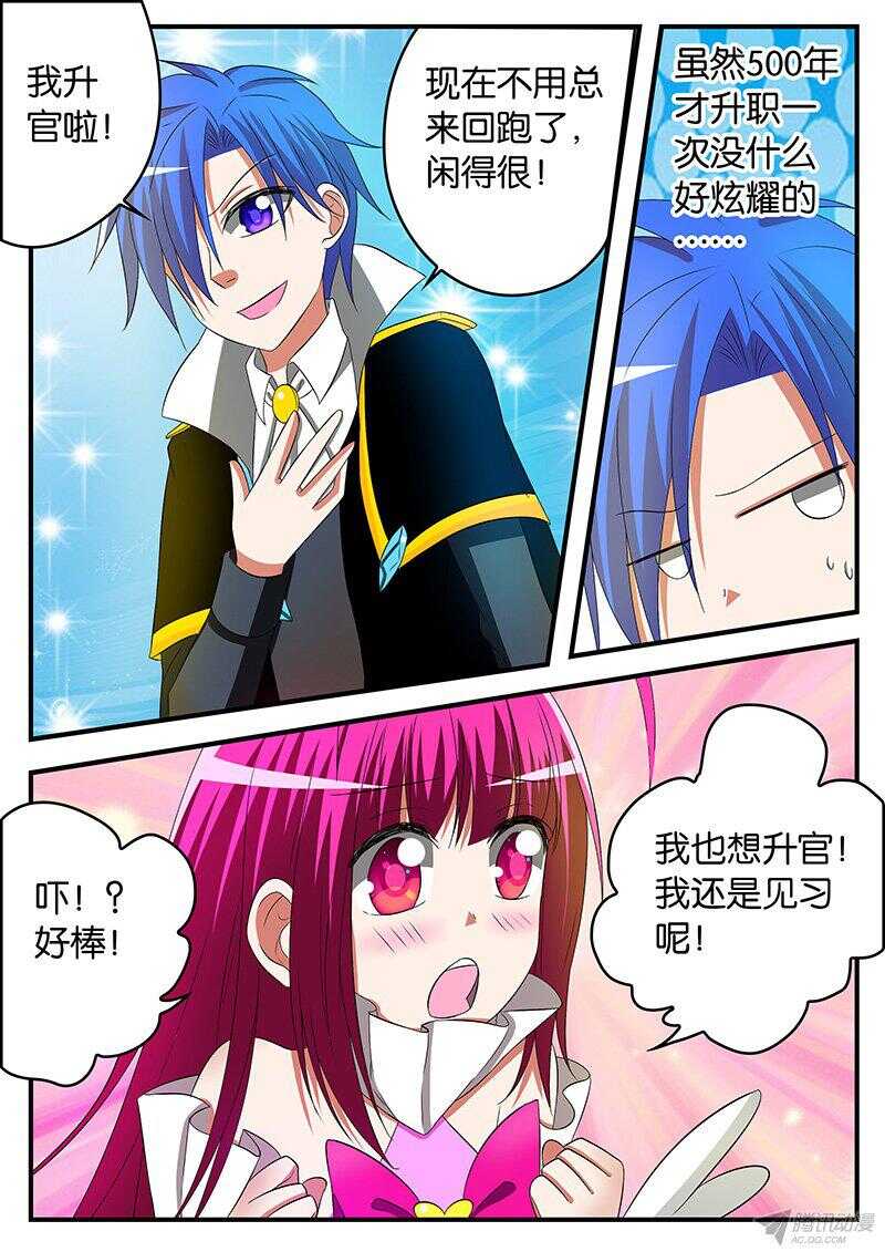 139 讨厌1