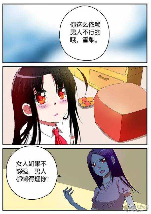 127 误会的根源1