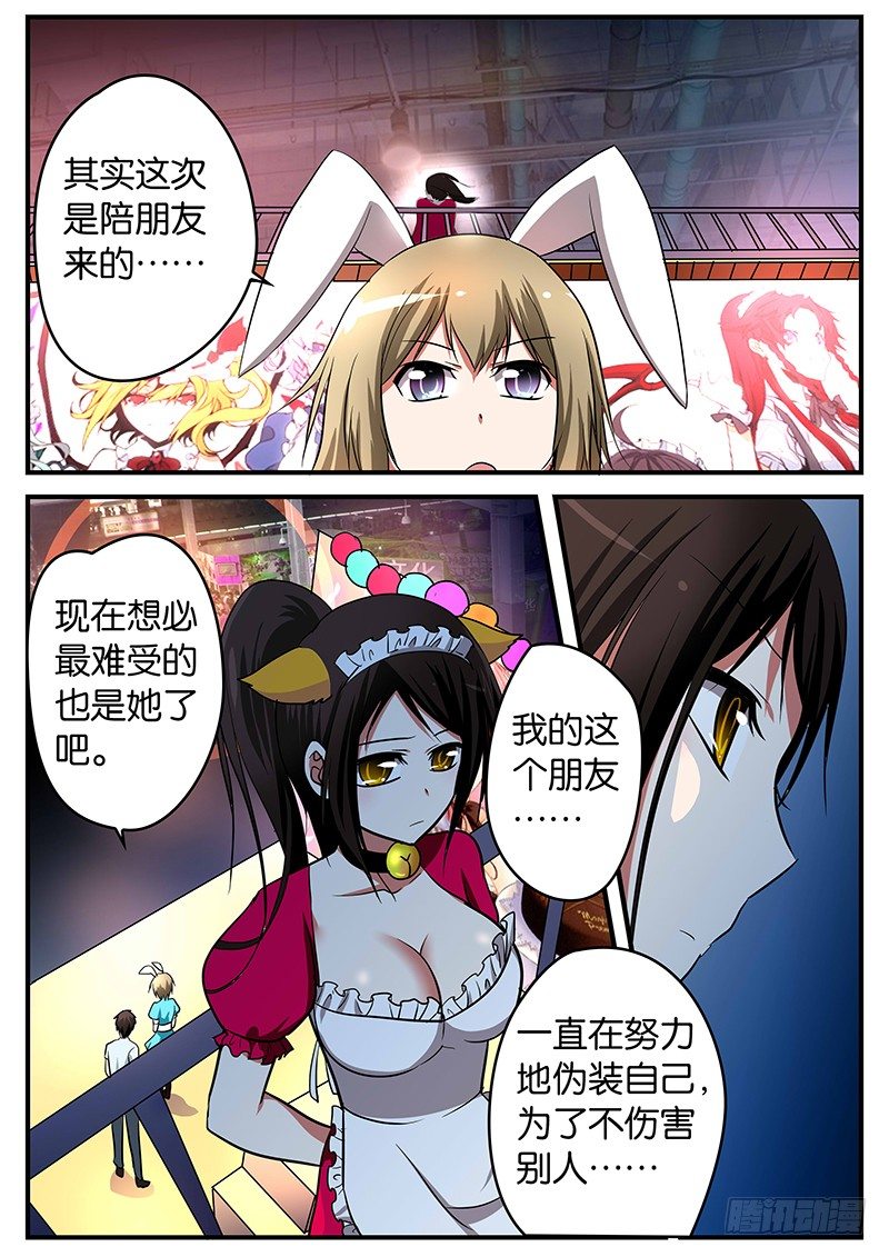 019 最棒的你7