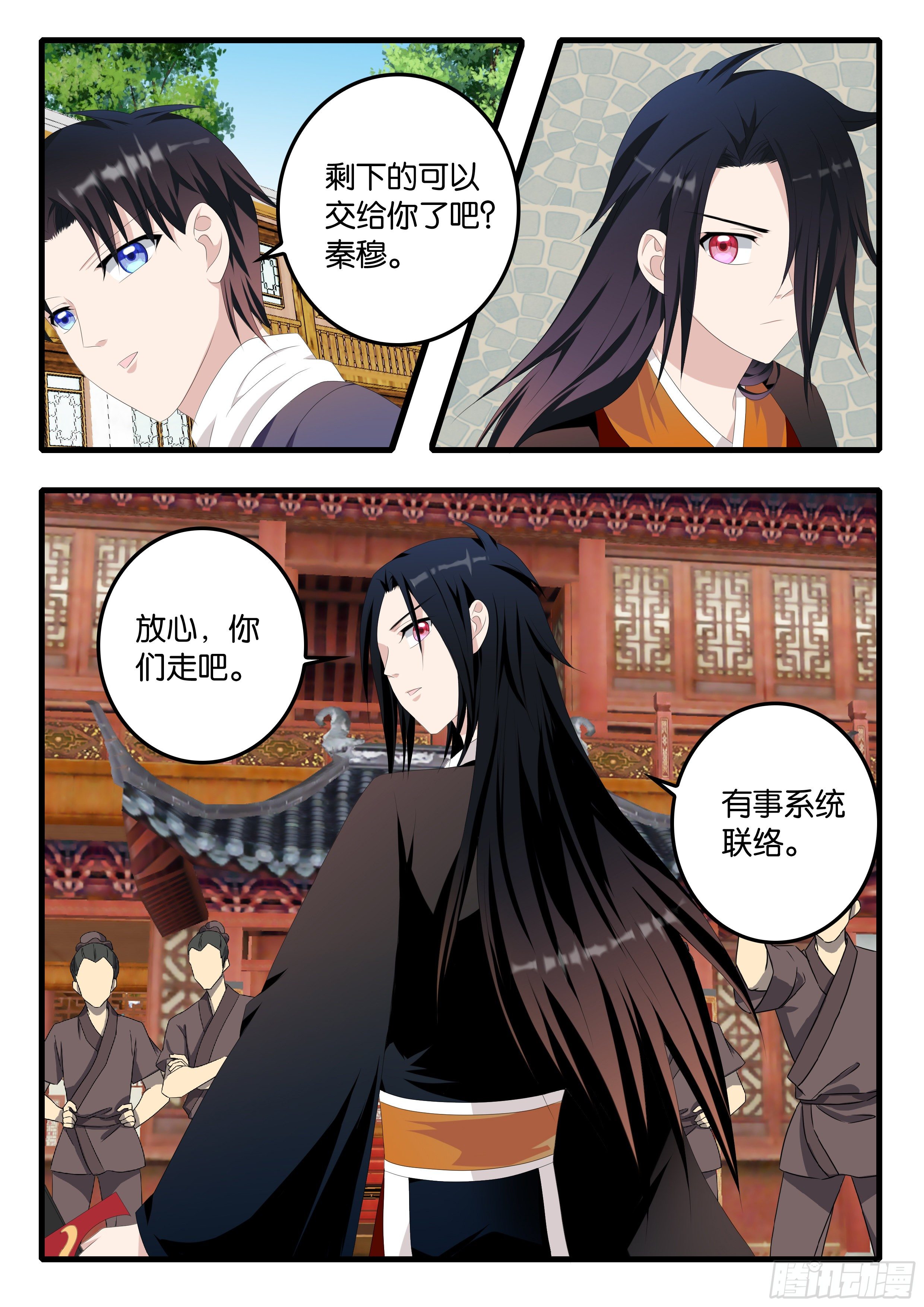 373  赌神浩一9