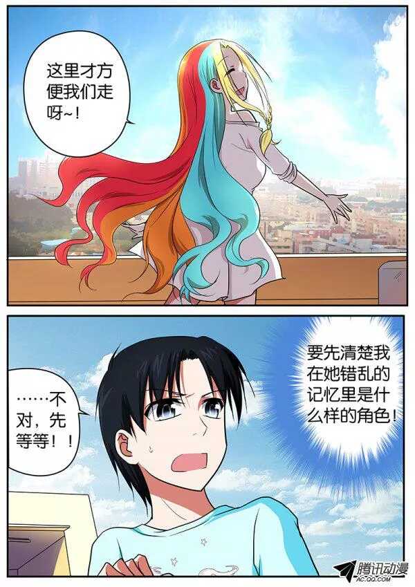 074 你记忆中的我0