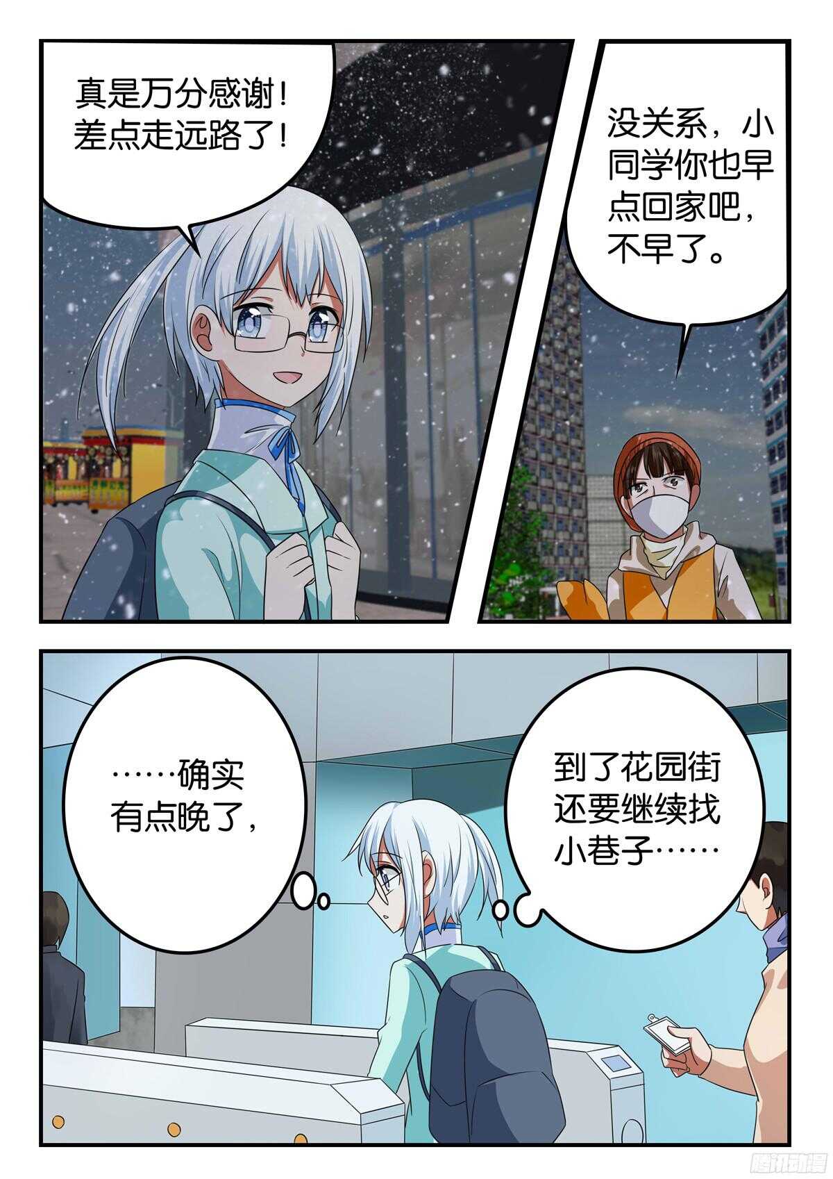 321 姐姐该做的事3