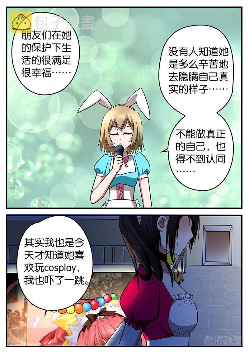 019 最棒的你8