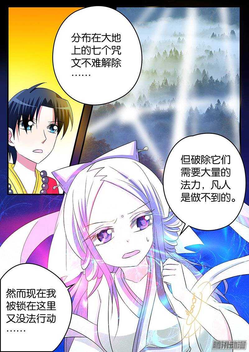 155 希望你记得我0