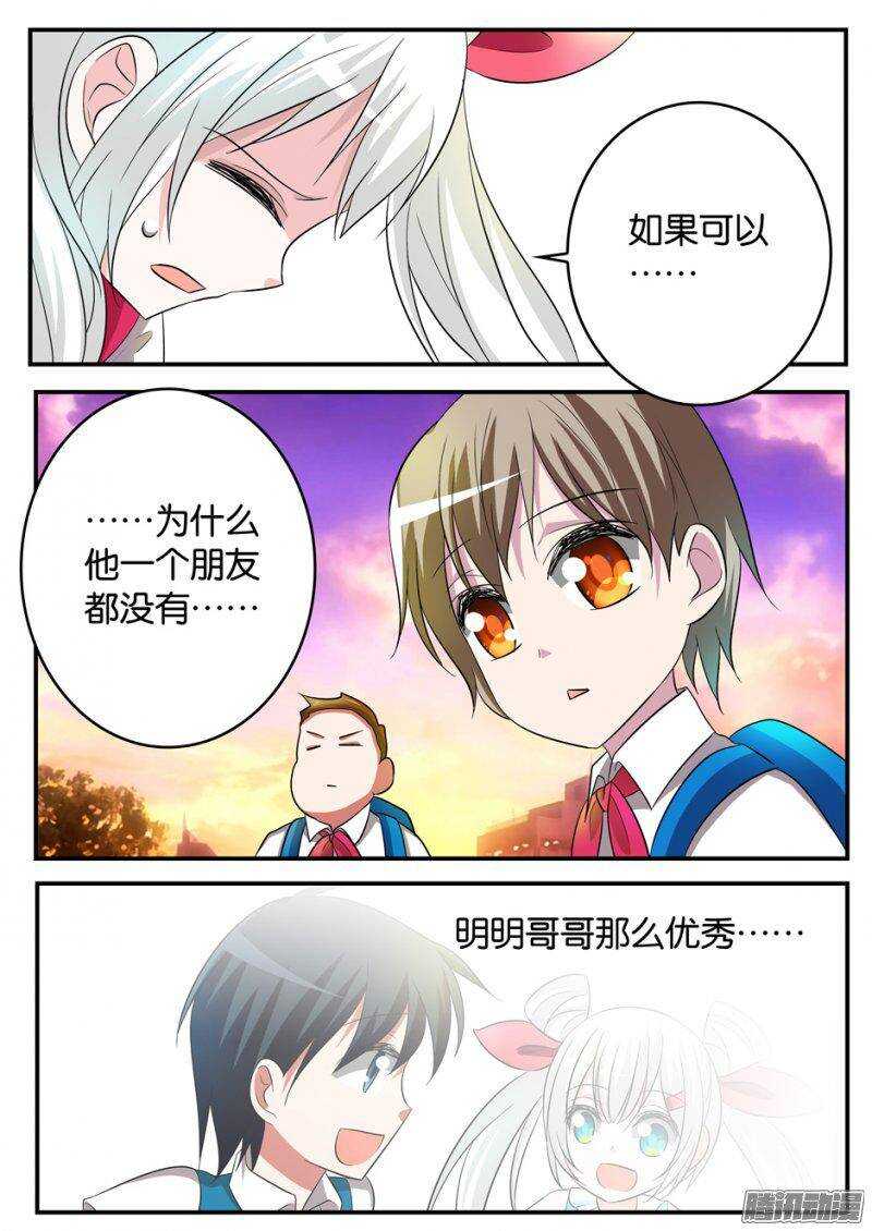 173 了解4