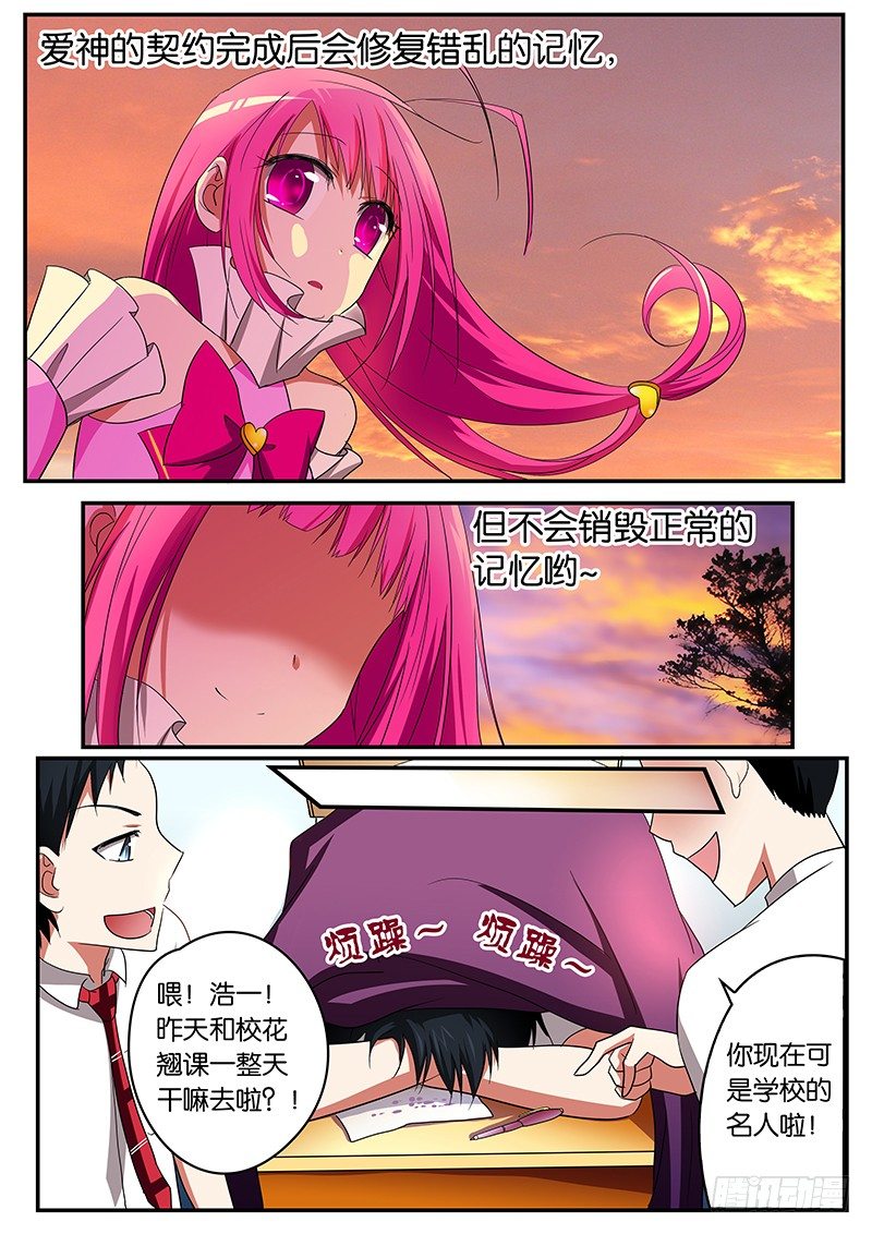 06 谢谢你7