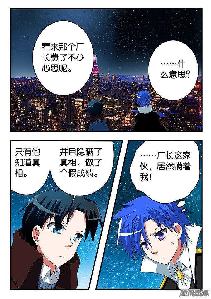 261 月白之墟0