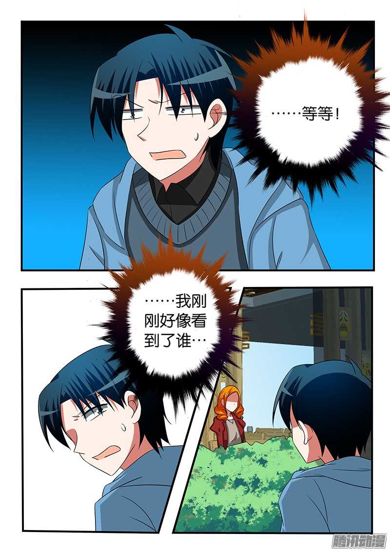 295 偶然相遇8