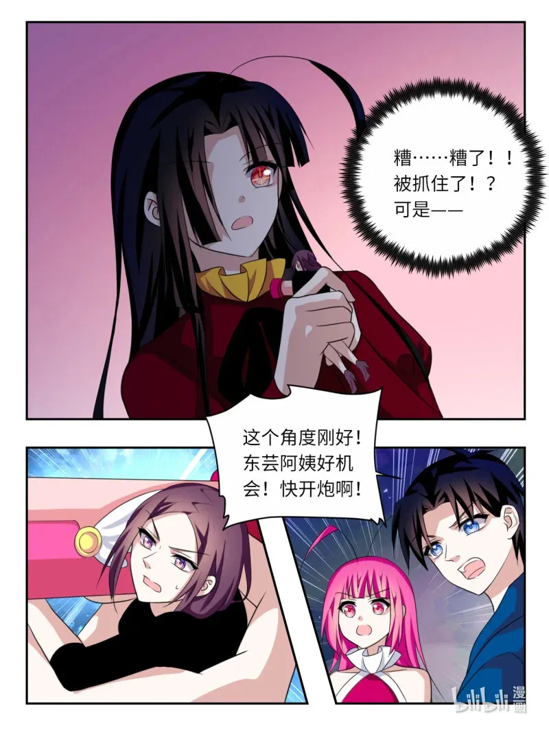 395 第389话 雪梨的拯救9