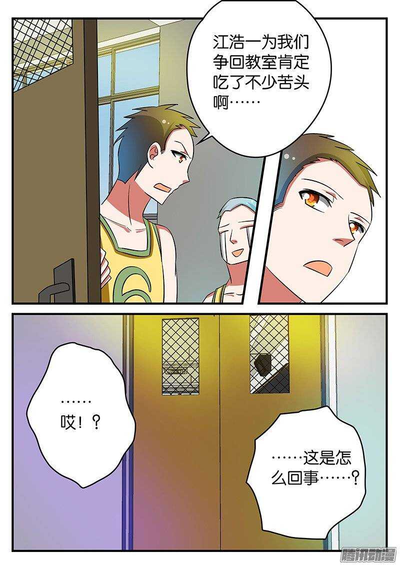 201 出手相助9