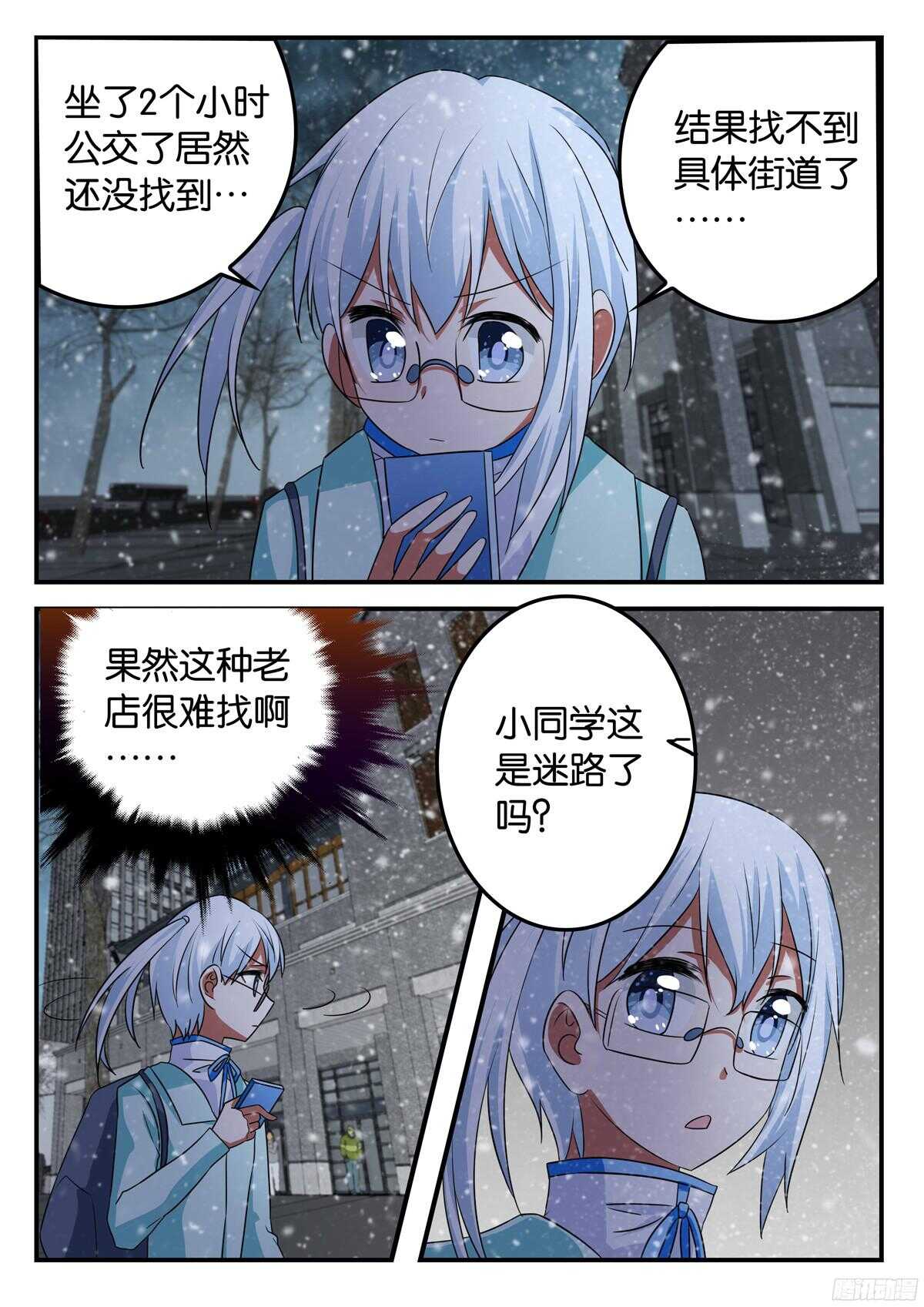322 飘雪的暗示0