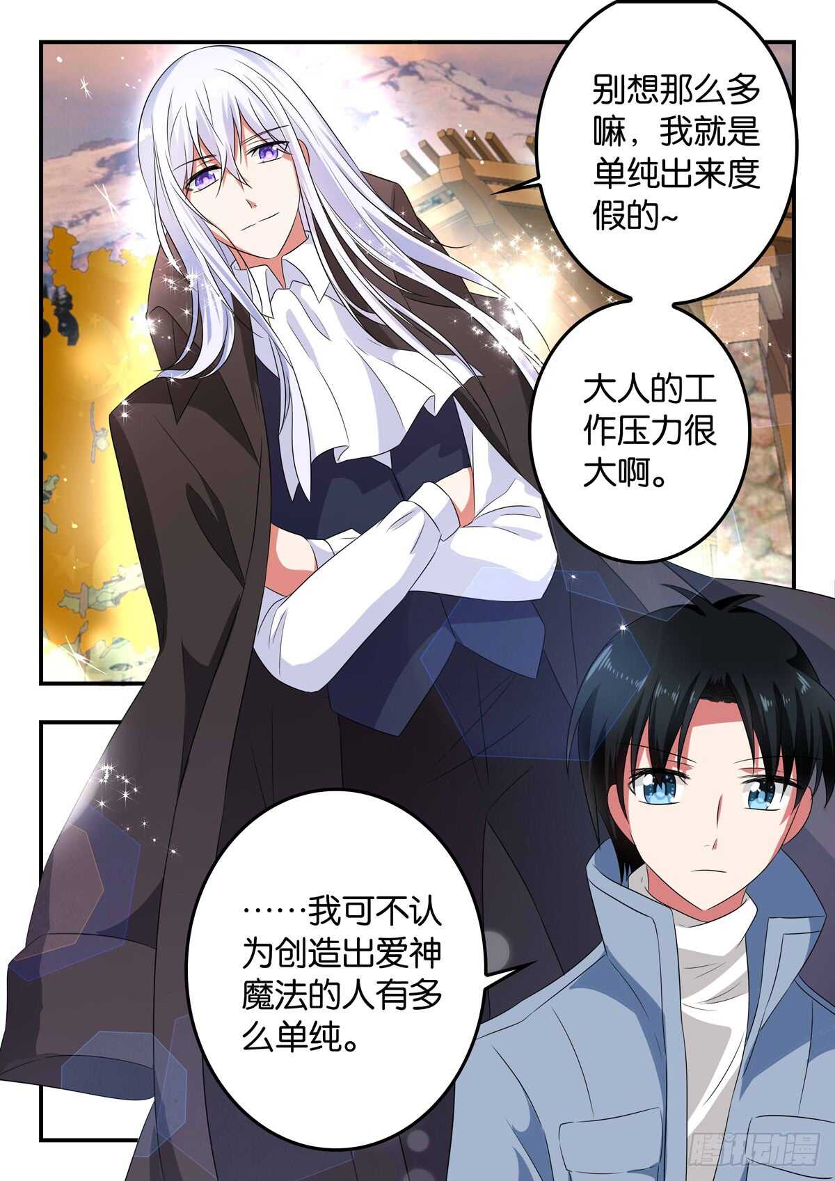 335 最后一人4