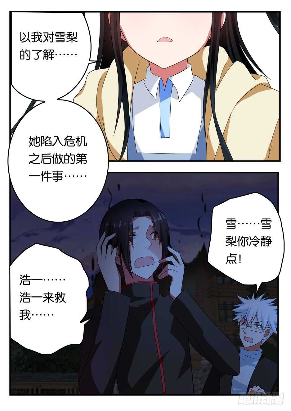 345 消失的那个人0