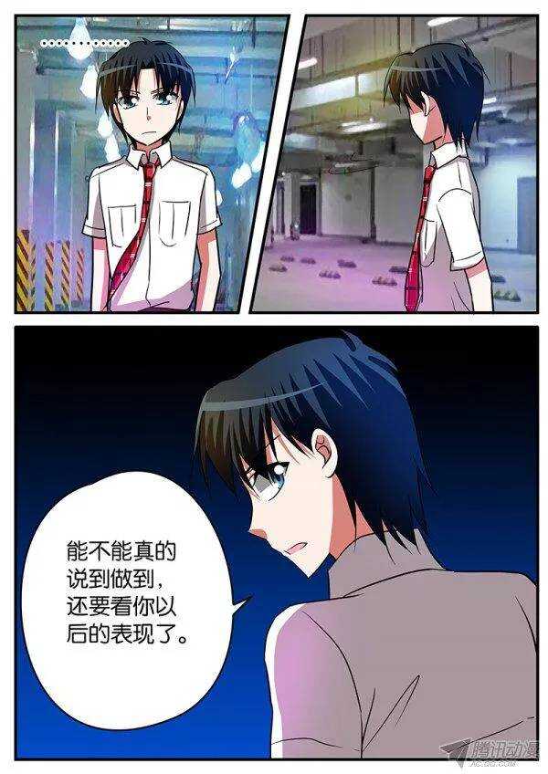 122 来者不善7