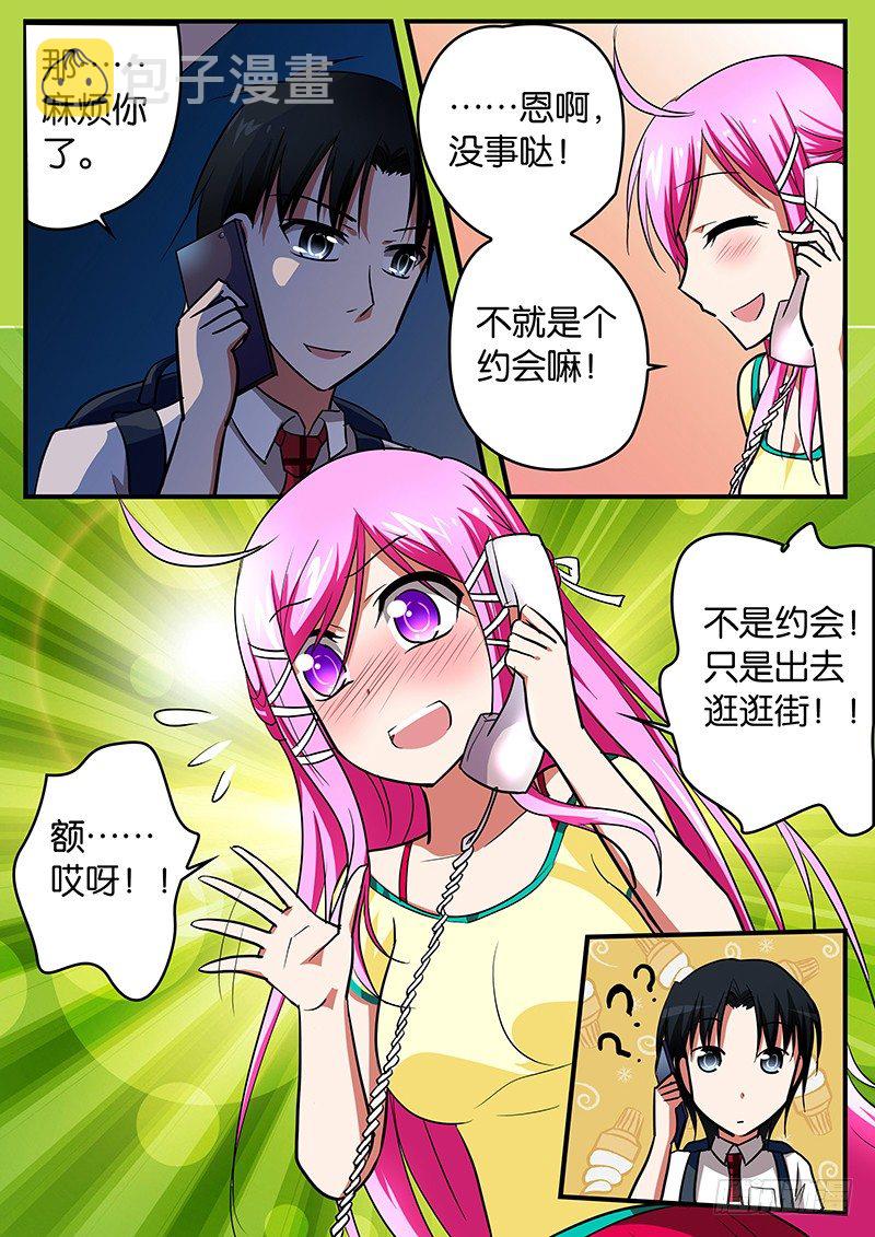035 一起上6