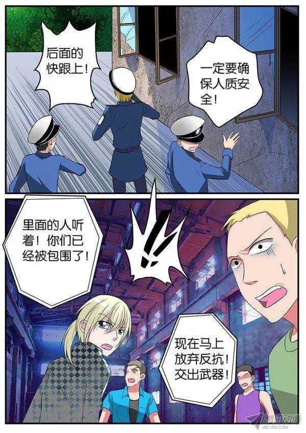 133 再也不能亏欠你1