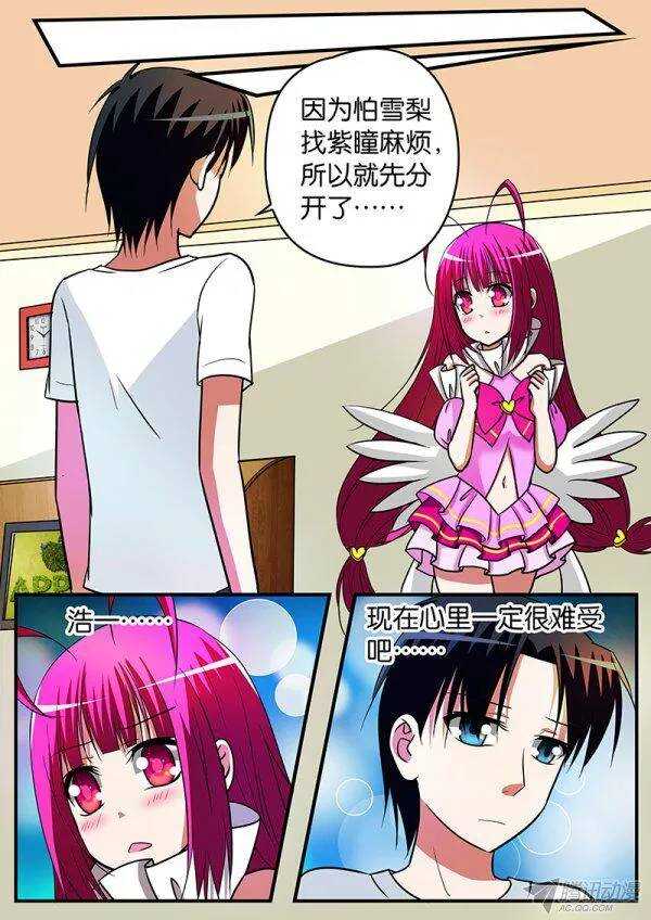 117 留下2