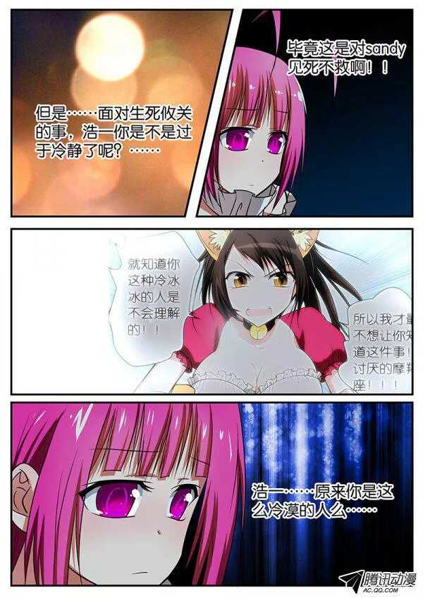 079 写给你的歌1