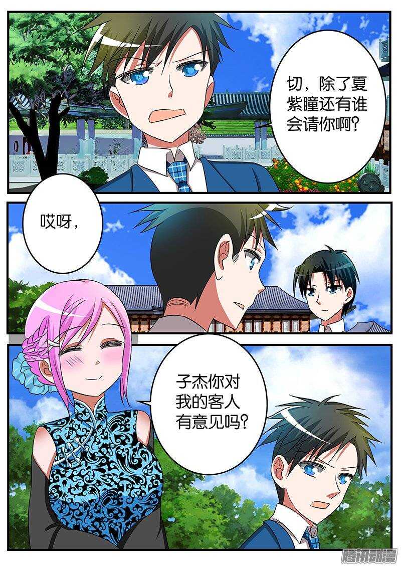 180 特权7