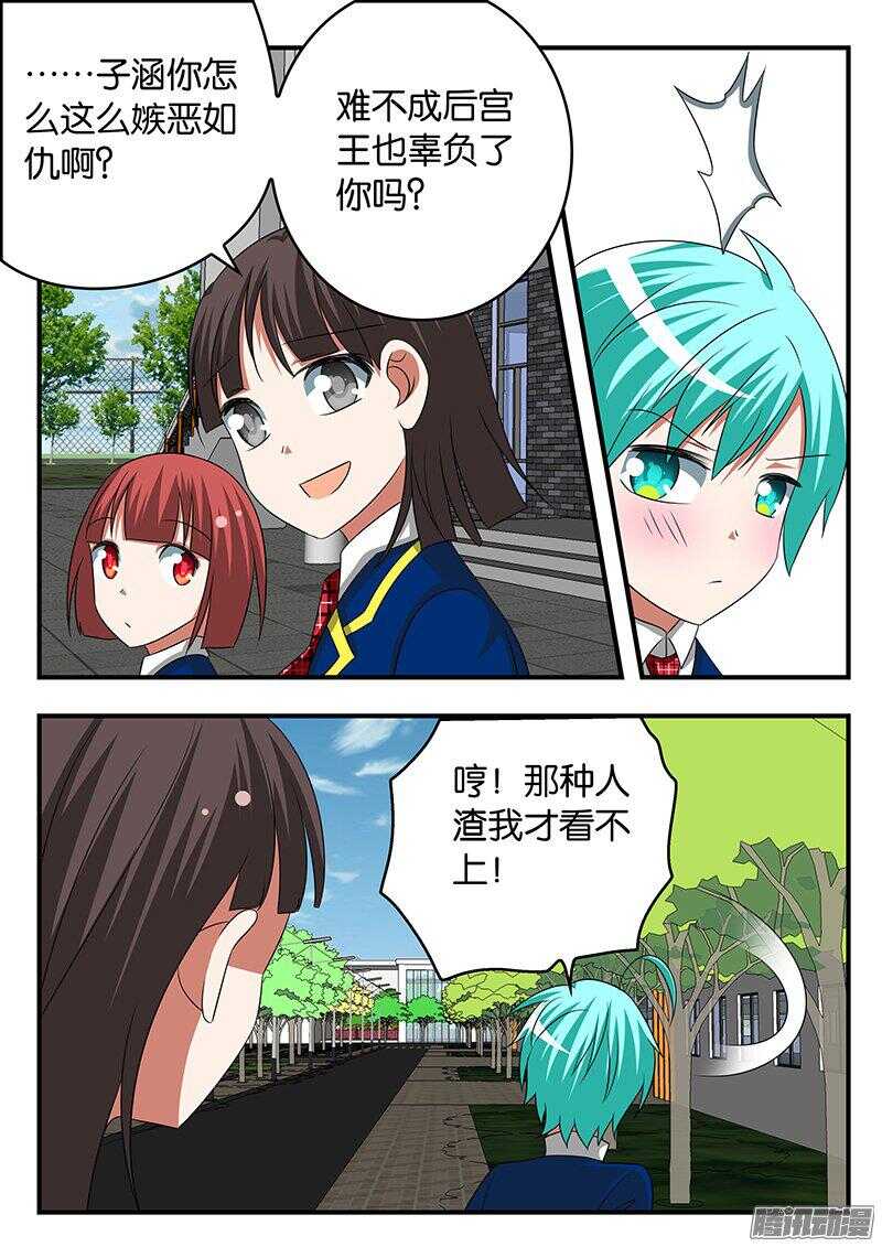 275 最倒霉的梦想大使3