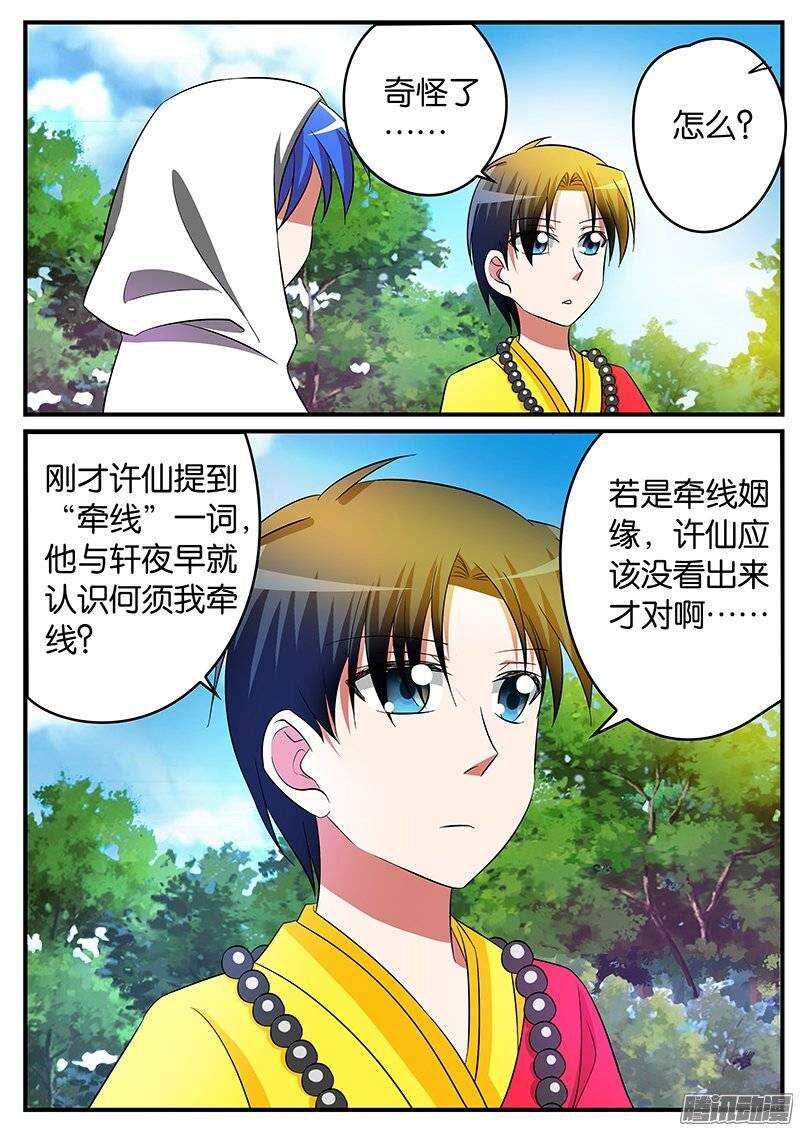 150 端午4