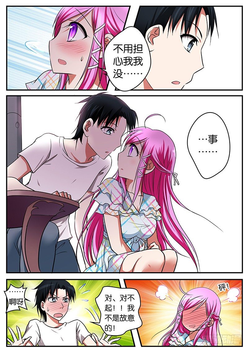 014 唐萱？唐萱！！3