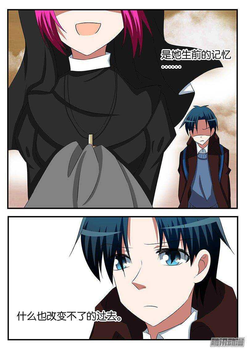 263 神的存在5