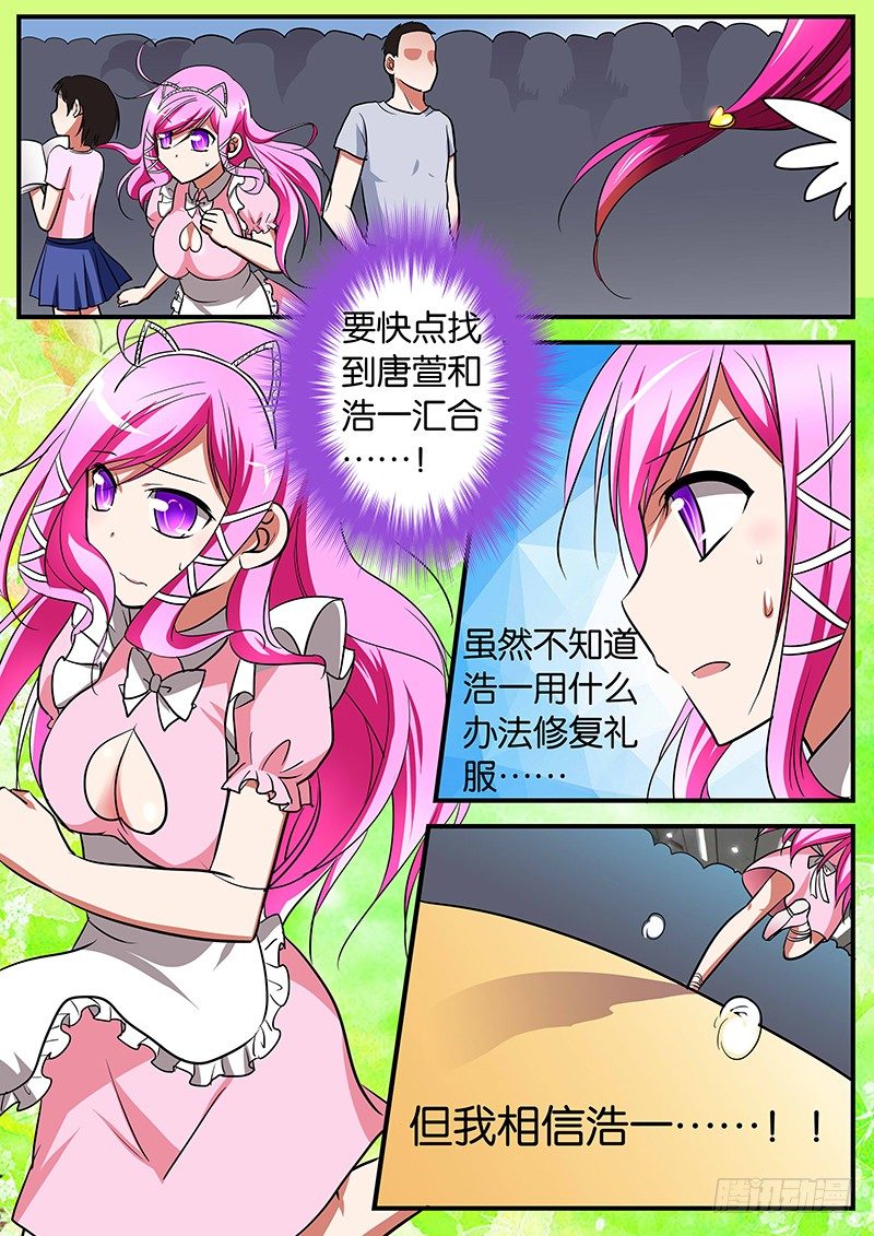 019 最棒的你2