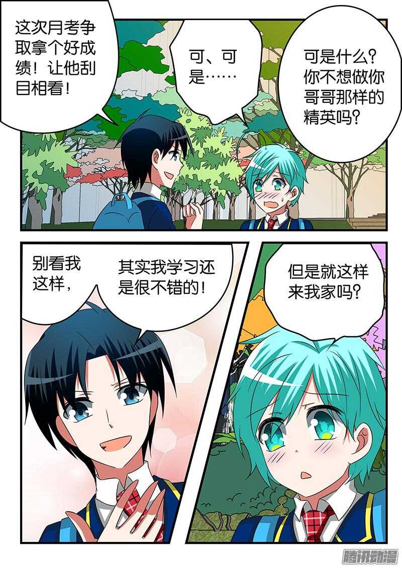 280 逞强7