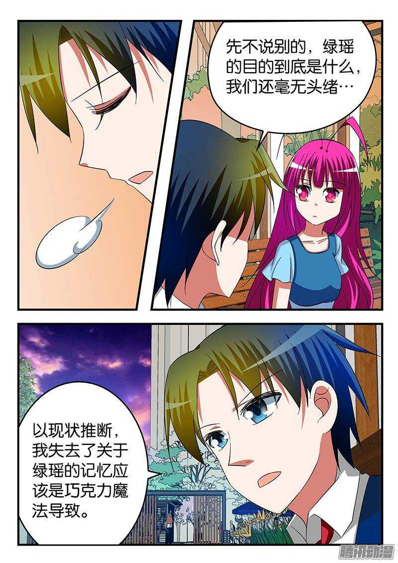 229 目的1