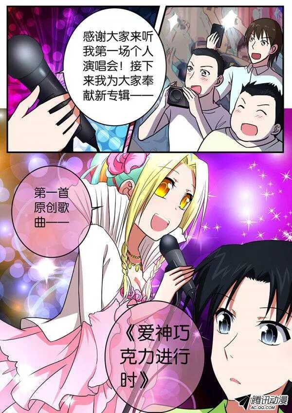 092 演唱会9